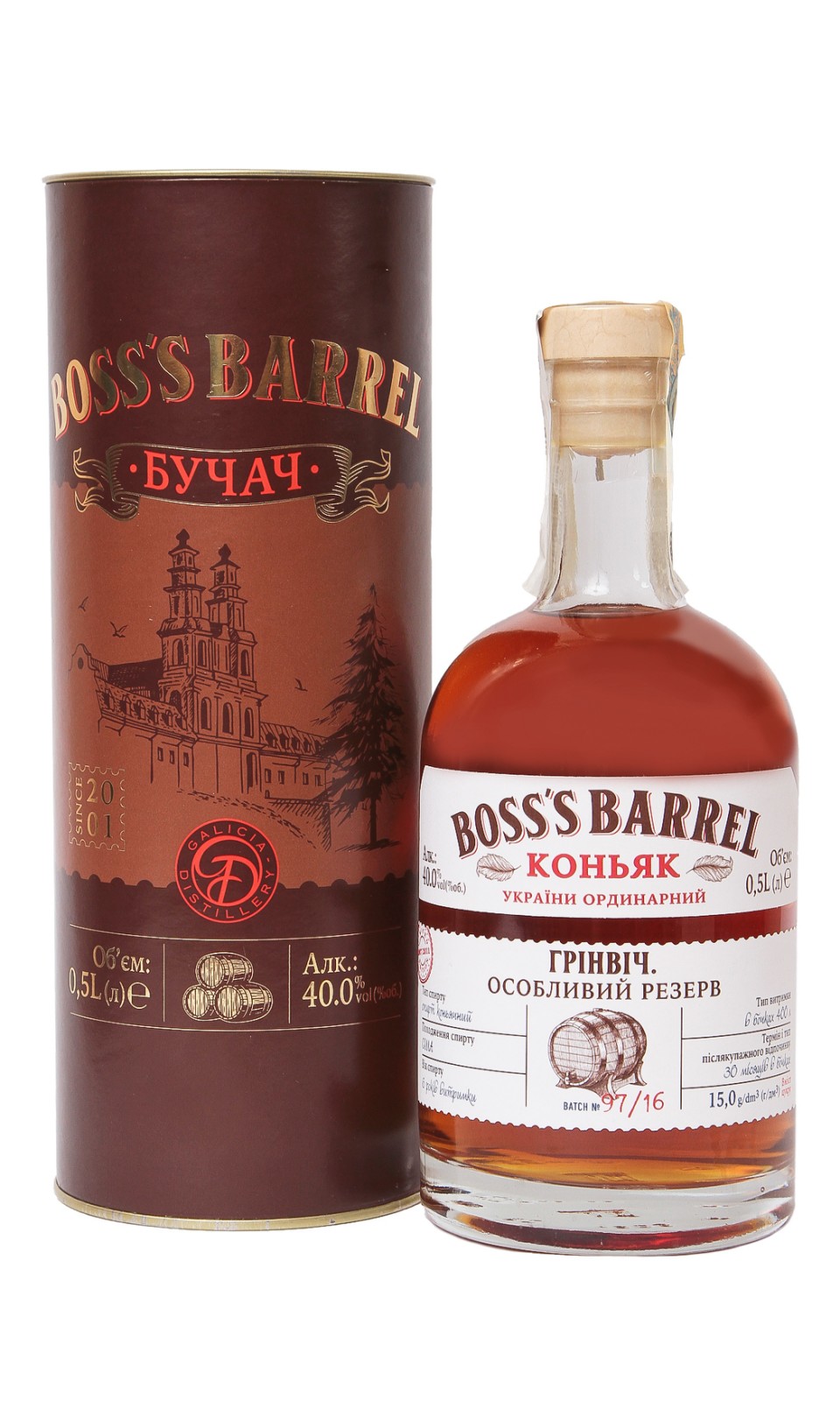 Ексклюзив BOSS'S BARREL купити в Киеве в интернет-магазине